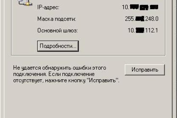 Kra12.at