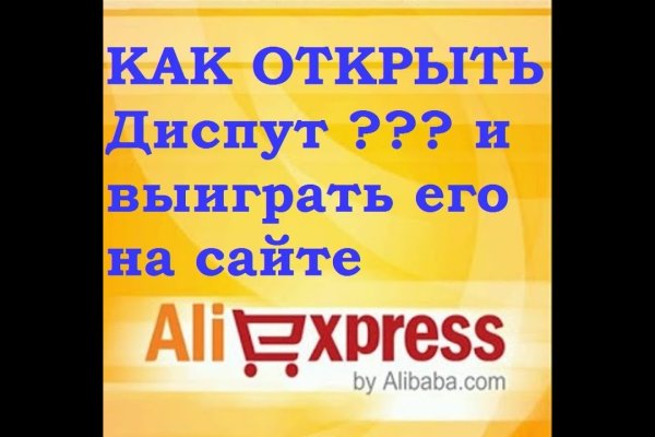 Кракен что продают