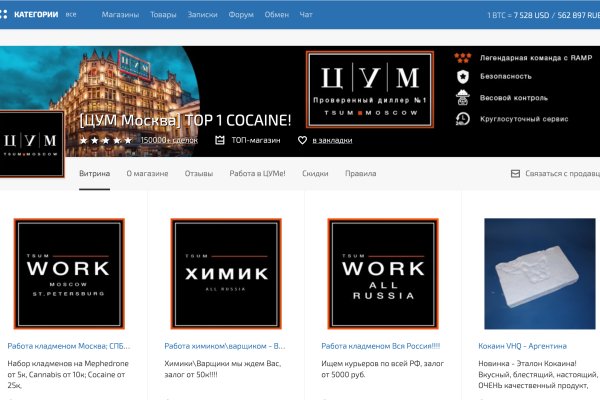 Кракен купить порошок krk market com