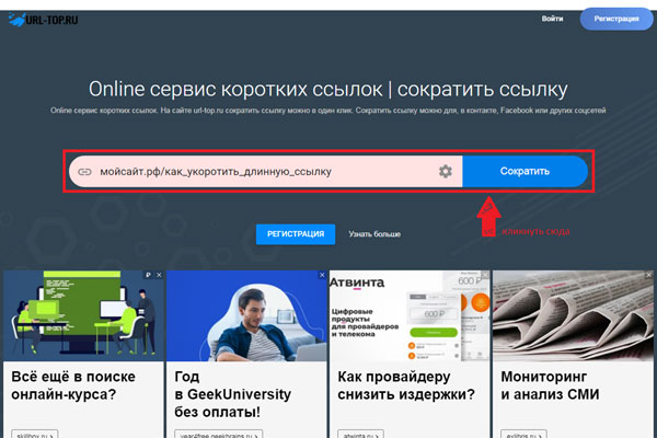 Сайт кракен войти