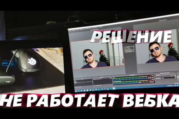 Кракен современный даркнет маркетплейс