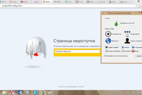 Ссылка на кракен kr2web in