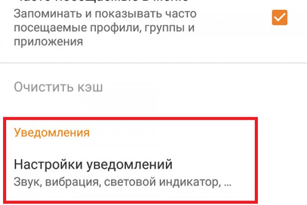 Кракен ссылка в тор