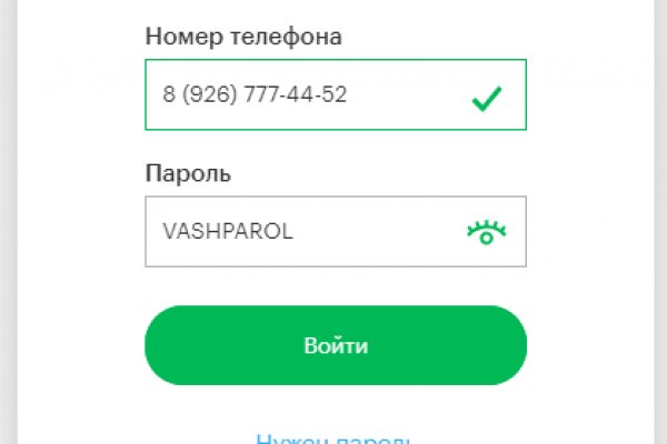 Кракен площадка торговая kr2web in