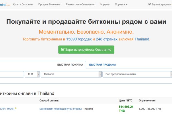 Кракен ссылка в тор