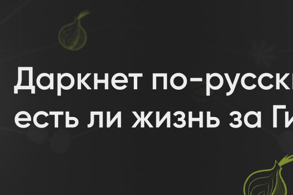 Как зарегистрироваться в кракен в россии