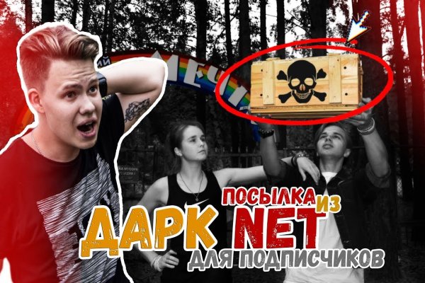 Как войти на сайт кракен