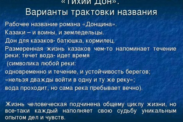 Знают ли власти про маркетплейс кракен