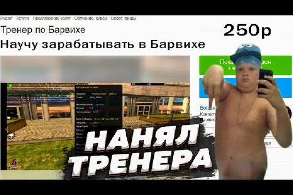 Kraken оригинальная ссылка