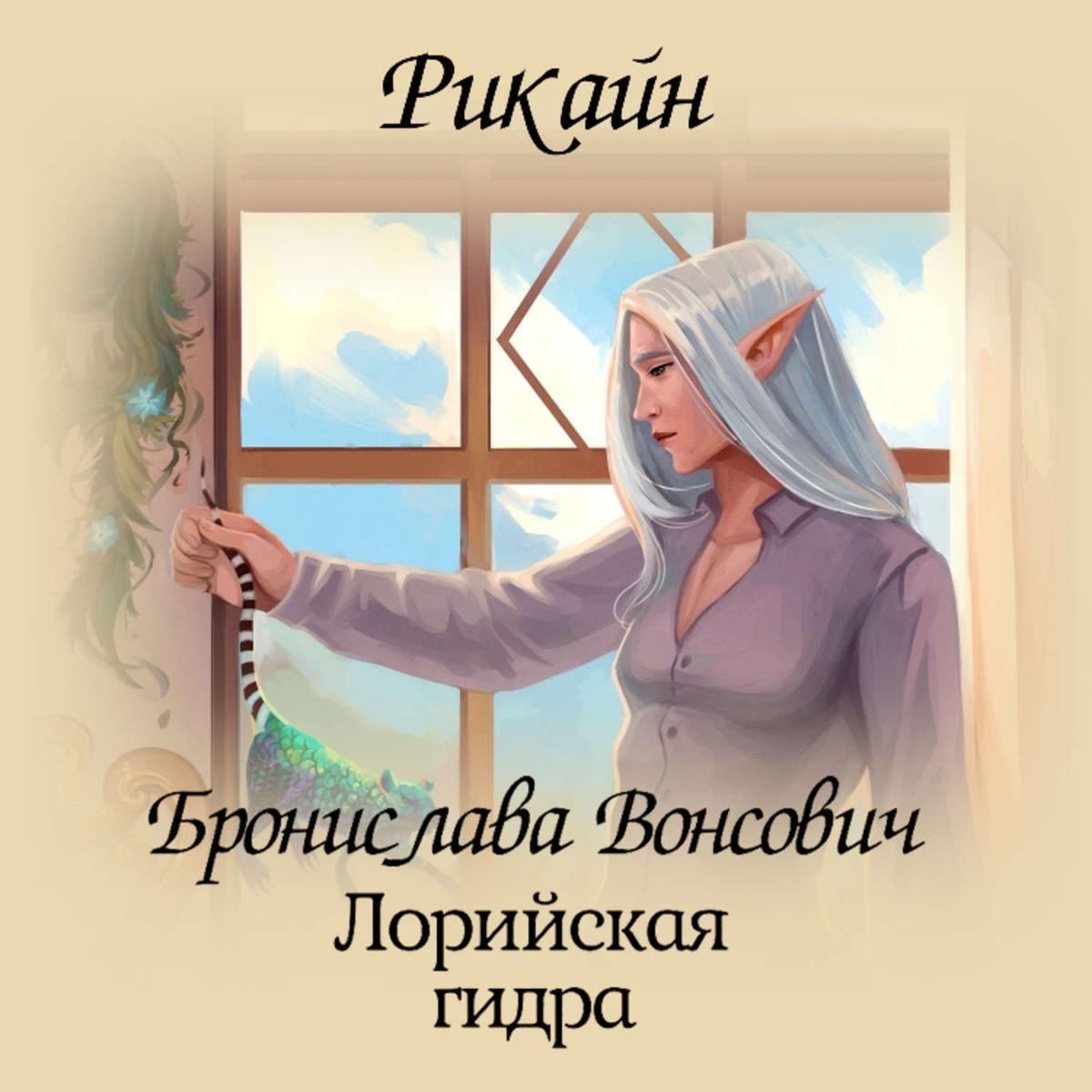 Как пополнить баланс на кракене