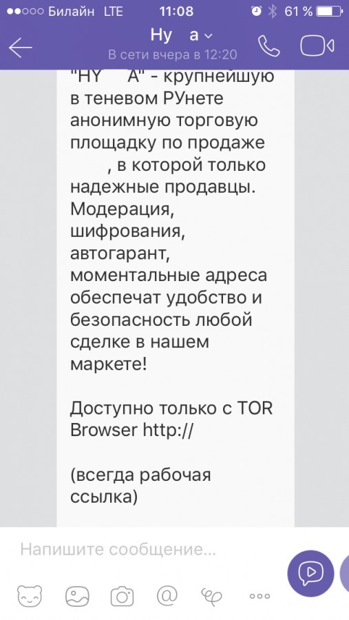 Кракен что продается